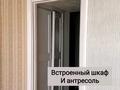 3-бөлмелі пәтер · 77.6 м² · 4/4 қабат, Старый город, Шернияза 51 — Парк им Пушкина, бағасы: 24 млн ₸ в Актобе — фото 12