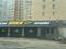 Азс, автосервисы и автомойки · 150 м² за 85 млн ₸ в Астане, Алматы р-н