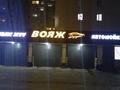 Азс, автосервисы и автомойки · 150 м² за 90 млн ₸ в Астане, Алматы р-н — фото 2