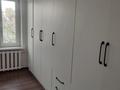 3-комнатная квартира, 60 м², 5/5 этаж, мкр Орбита-3 за 35.5 млн 〒 в Алматы, Бостандыкский р-н — фото 6