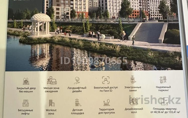 1-комнатная квартира · 41.14 м² · 7/12 этаж, Е 882 7 — Проспект Абая за 24 млн 〒 в Астане, Сарыарка р-н — фото 5