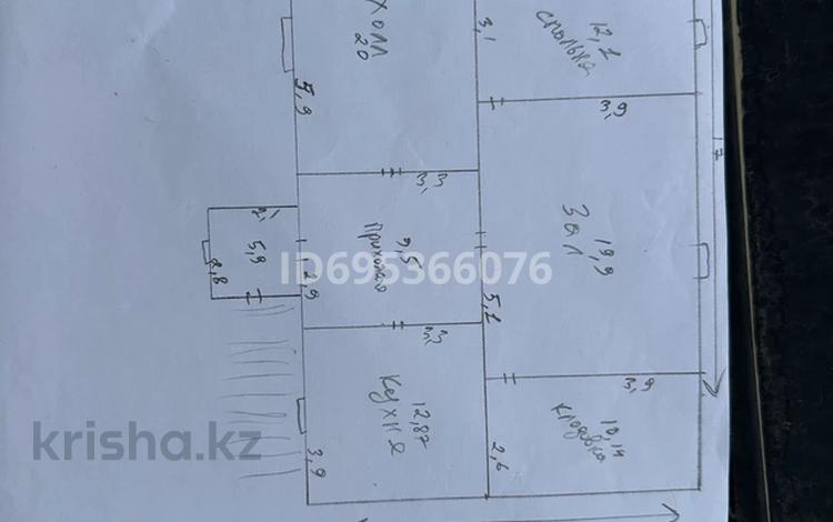 Отдельный дом · 5 комнат · 136 м² · 7 сот., 3-линия 196 — Район ЭКО поста Карасу за 45 млн ₸ в Аскара Токпанова (Казцик) — фото 30