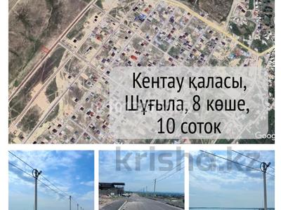 Участок · 10 га, Ә. Сығай 56 за 3 млн ₸ в Кентау