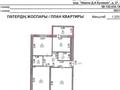 5-бөлмелі пәтер · 83.9 м² · 5/9 қабат, Кунаева 27, бағасы: 35.5 млн ₸ в Уральске — фото 25