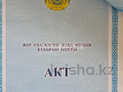 Участок · 20 соток, 22 — Нұрлы за 15.5 млн ₸ в Астане, Алматы р-н