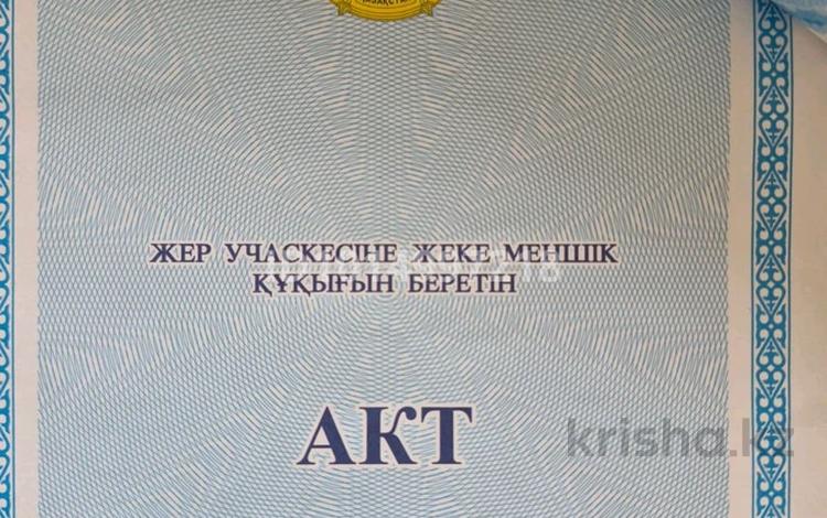 Жер телімі · 20 сотық, 22 — Нұрлы, бағасы: 15.5 млн ₸ в Астане, Алматы р-н — фото 2
