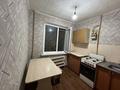 2-комнатная квартира · 46 м² · 2/5 этаж, мкр Талас — 6 мкр за 12.5 млн ₸ в Таразе — фото 5