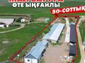 Фазенда · 5000 м² за 35 млн ₸ в Сауыншы