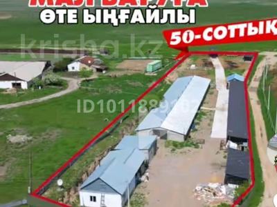 Фазенда · 5000 м², бағасы: 35 млн ₸ в Сауыншы
