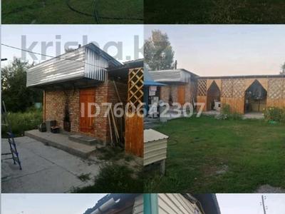 Отдельный дом · 3 комнаты · 53.7 м² · 16 сот., Шакарим 37 за 16 млн ₸ в 