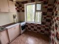 2-бөлмелі пәтер · 55 м² · 5/5 қабат, Мкр Талас 7, бағасы: 95 000 ₸ в Таразе — фото 4