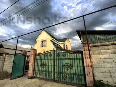 Отдельный дом · 4 комнаты · 147 м² · 9 сот., Сайгулик — Аптеки за 48 млн ₸ в Жандосов