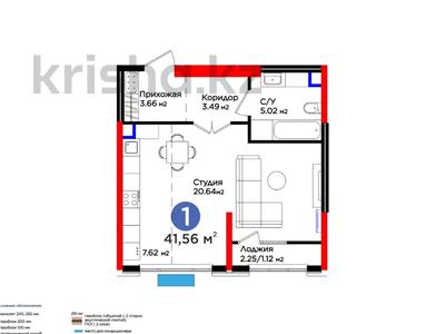 1-бөлмелі пәтер, 41.56 м², 11/16 қабат, Нурсултана Назарбаева, бағасы: ~ 23.4 млн 〒 в Шымкенте