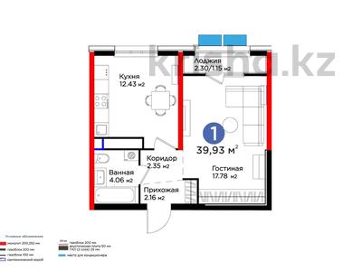 1-комнатная квартира, 40 м², 3 этаж, К. Толеметова 113 за ~ 19.5 млн 〒 в Шымкенте