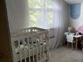 Отдельный дом · 3 комнаты · 80 м² · 8 сот., мкр Кенсай 355 — С/Т Родники за 25 млн ₸ в Алматы, Медеуский р-н — фото 8