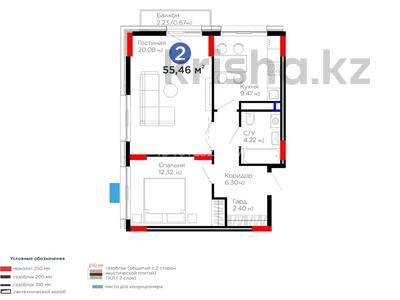 2-бөлмелі пәтер · 55.46 м² · 6/9 қабат, Шайден Даулетова 2, бағасы: 42 млн 〒 в Атырау