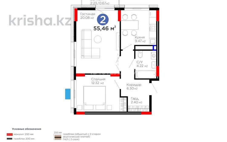 2-комнатная квартира · 55.46 м² · 6/9 этаж, Шайден Даулетова 2 за 42 млн ₸ в Атырау — фото 2