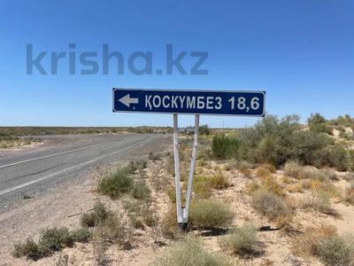 Участок · 30915.1 га, Алматинская область, Балхашский р-н, Коктальский с/о за ~ 139 млн ₸