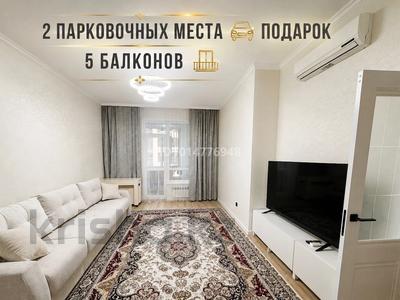 4-комнатная квартира · 106.1 м² · 4/7 этаж, Кабанбай батыр за 93 млн ₸ в Астане, Есильский р-н