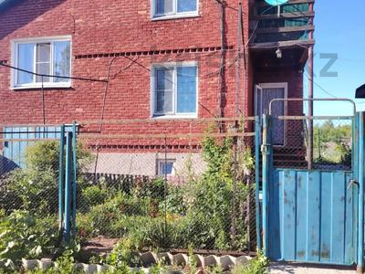 Отдельный дом · 7 комнат · 158.5 м² · 15 сот., Ул.Дальневосточная за 49.7 млн 〒 в Усть-Каменогорске