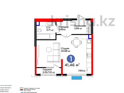 1-бөлмелі пәтер, 41.46 м², Нурсултана Назарбаева, бағасы: ~ 21.8 млн 〒 в Шымкенте