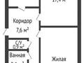 3-бөлмелі пәтер · 62 м² · 5/6 қабат, Абилхаир хана, бағасы: 13.5 млн ₸ в Актобе — фото 9