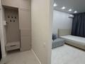 1-комнатная квартира · 42.4 м² · 14/16 этаж, Утеген батыра 11 — Өтеген батыра-Төле би за 300 000 ₸ в Алматы — фото 6