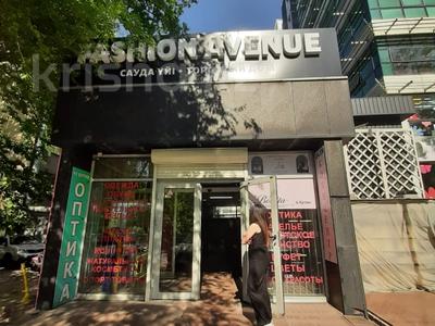 Еркін · 47 м², бағасы: 300 000 ₸ в Алматы, Алмалинский р-н