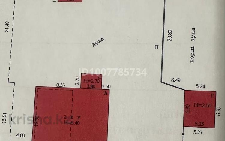 Отдельный дом · 5 комнат · 237 м² · 11 сот., Шойгарина 13 за 20 млн ₸ в Шалкар — фото 15