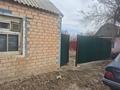 Саяжай · 2 бөлме · 50 м² · 11 сот., Эдельвейс 6, бағасы: 10 млн ₸ в 