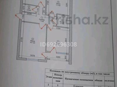 3-комнатная квартира, 69.3 м², 2/5 этаж, Карасай батыра 30 — Р-н Автобаза за 28 млн 〒 в Талгаре