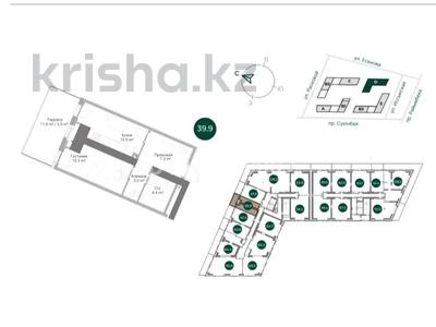 1-бөлмелі пәтер · 39.9 м² · 3/17 қабат, Райымбека — Суюнбая, бағасы: 29.5 млн ₸ в Алматы, Жетысуский р-н