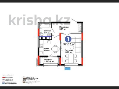 1-комнатная квартира · 38 м² · 7/12 этаж, Улы Дала 14 — Пересечение Улы дала и айтматова за 25.5 млн ₸ в Астане, Нура р-н