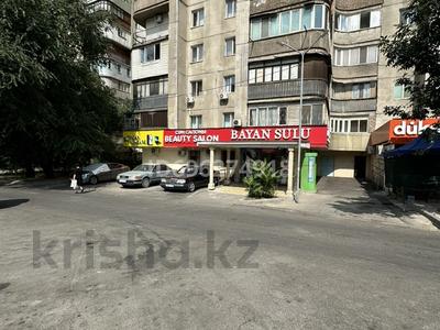 Сұлулық салондары · 120 м², бағасы: 800 000 ₸ в Алматы, Ауэзовский р-н