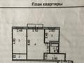 2-комнатная квартира, 45.7 м², 2/5 этаж, мкр Новый Город, Алиханова 32 за 20 млн 〒 в Караганде, Казыбек би р-н