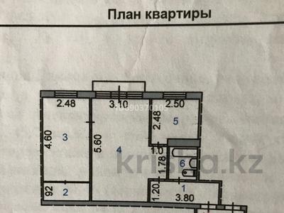 2-комнатная квартира, 45.7 м², 2/5 этаж, мкр Новый Город, Алиханова 32 за 20 млн 〒 в Караганде, Казыбек би р-н