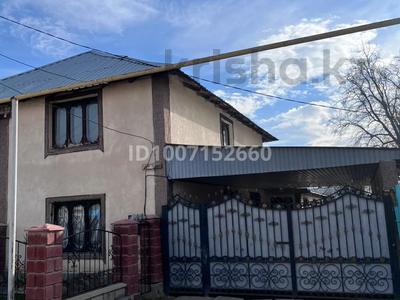 Часть дома · 6 комнат · 141.8 м² · 6 сот., Т. Жапаркулова 6/2 — Тупик между Кунаева и Уалиханова за 47 млн 〒 в Жаркенте