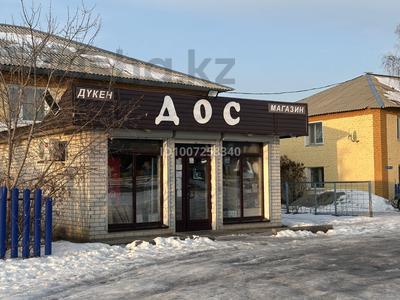 Магазины и бутики · 90 м² за 350 000 〒 в Акколе