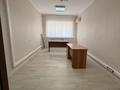 Офисы, образование, кабинеты и рабочие места · 20.5 м² за 133 250 ₸ в Астане, Сарыарка р-н