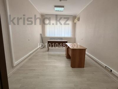Офисы, образование, кабинеты и рабочие места · 20.5 м² за 133 250 ₸ в Астане, Сарыарка р-н
