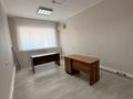 Офисы, образование, кабинеты и рабочие места · 20.5 м² за 133 250 ₸ в Астане, Сарыарка р-н — фото 3