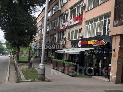 Офисы · 110.1 м² за 732 800 ₸ в Алматы, Алмалинский р-н