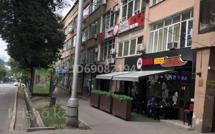 Офисы · 110.1 м² за 732 800 ₸ в Алматы, Алмалинский р-н — фото 2