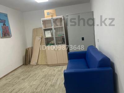 Свободное назначение, офисы, магазины и бутики, салоны красоты, медцентры и аптеки · 42.4 м² за 20 млн 〒 в Атырау