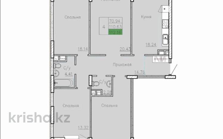 4-комнатная квартира, 113 м², 10/16 этаж, E-753 за 44.5 млн 〒 в Астане, Есильский р-н — фото 22