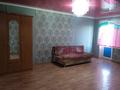 1-комнатная квартира · 31 м² · 2/4 этаж, 10 — Желтоксан 10 за 110 000 ₸ в Балхаше — фото 2