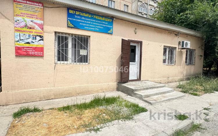 Свободное назначение, офисы, склады, медцентры и аптеки, образование, кабинеты и рабочие места · 350 м² за 600 250 ₸ в Шымкенте, Аль-Фарабийский р-н — фото 2