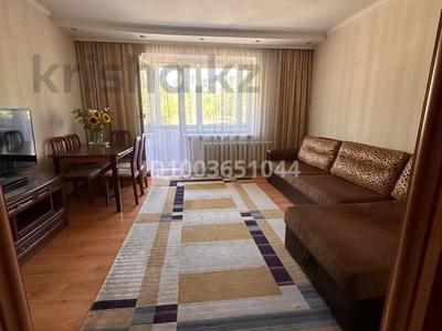 3-бөлмелі пәтер · 66 м² · 2/9 қабат, Республики 30/2, бағасы: 26.5 млн 〒 в Караганде