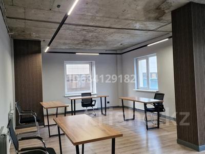 Аренда коммерческой недвижимости в Алматы: Офисы · 75 м² за 650 000 〒 Офисы · 75 м² за 650 000 〒 в Алматы, Бостандыкский р-н