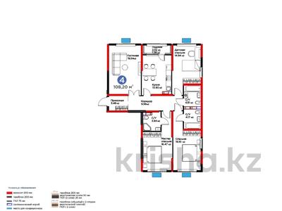 4-бөлмелі пәтер · 108 м², Райымбека, бағасы: 79.5 млн ₸ в Алматы, Жетысуский р-н